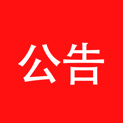 й